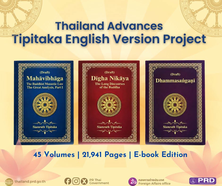 Thailand Advances Tipitaka English Version Project