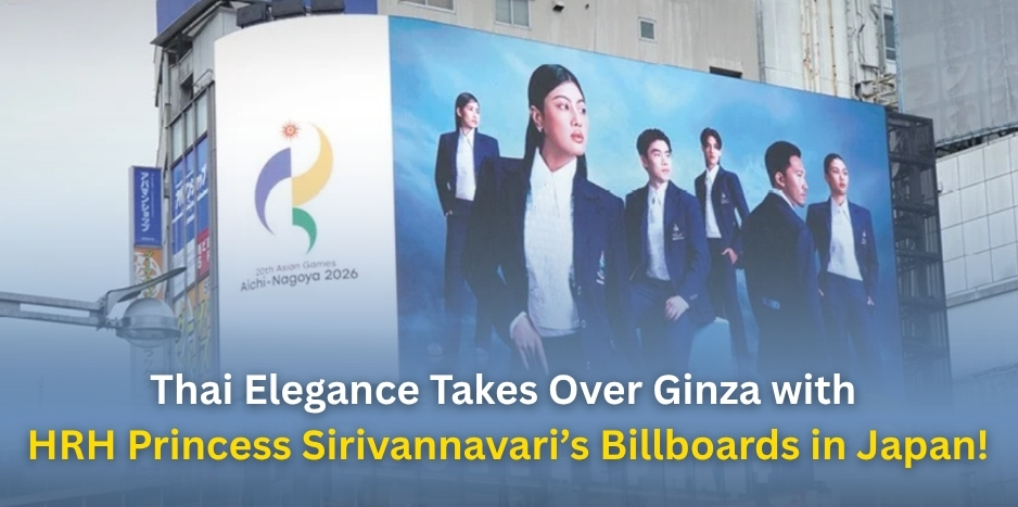 H.R.H. Princess Sirivannavari&rsquo;s Billboards Bring Thai Elegance to Ginza