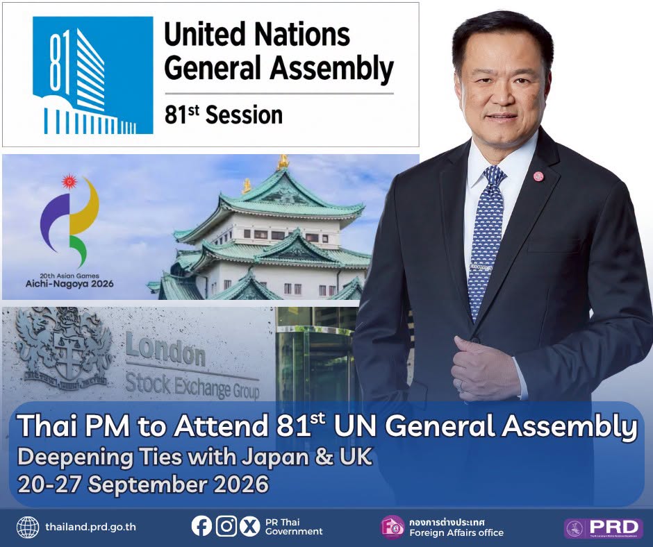 Thai PM to Attend 81st UN General Assembly, Deepening Ties with Japan & UK 20-27 September 2026