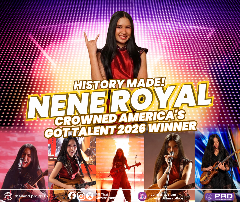 History Made! Thai Teen Nene Royal Crowned America's Got Talent 2026 Winner