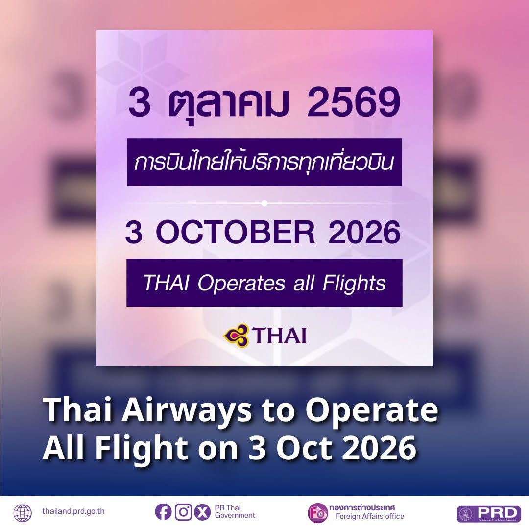 Thai Airways to Operate All Flights on 3 Oct 2026