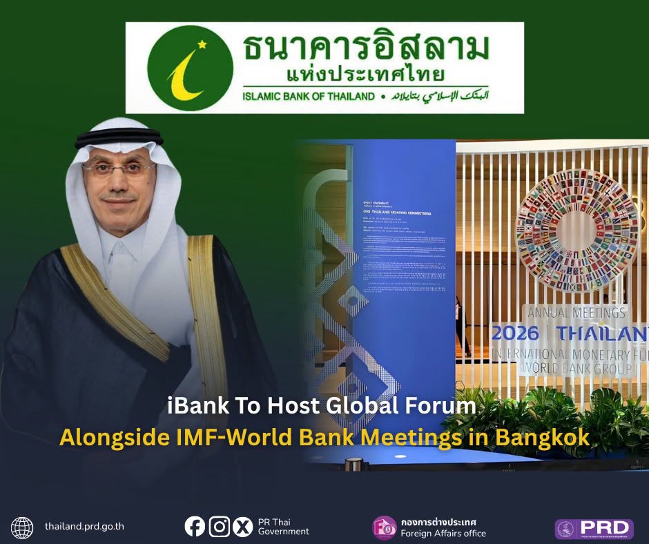 iBank To Host Global Forum Alongside IMF-World Bank Meetings in Bangkok