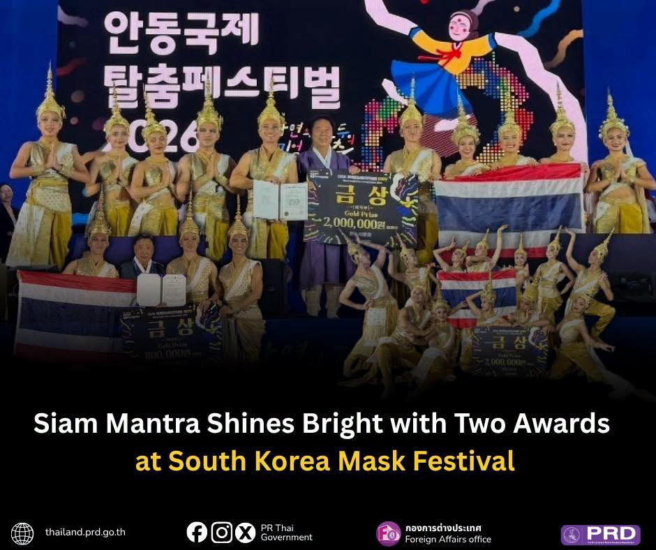 Siam Mantra Shines Bright with Two Awards at South Korea's Mask Festival