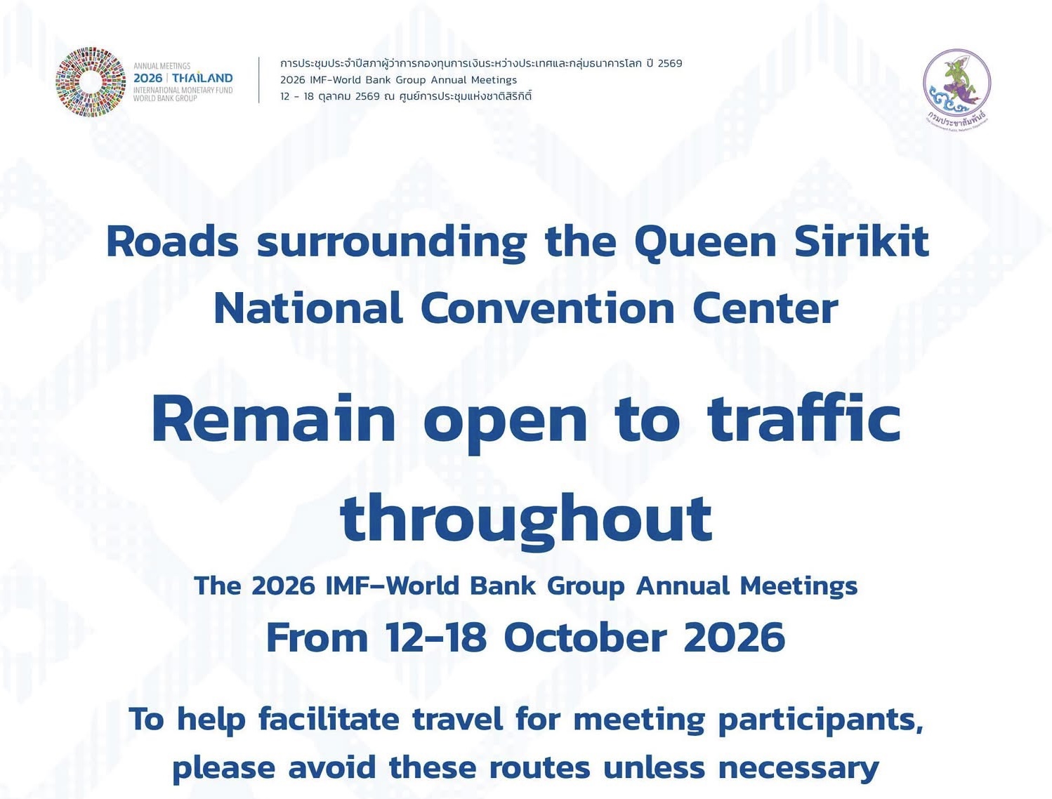 Commuters Encouraged to Avoid Areas Surrounding QSNCC during the 2026 IMF-WBG Annual Meetings