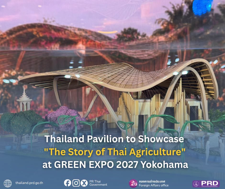 Thailand Pavilion Set to Showcase "The Story of Thai Agriculture" at GREENxEXPO 2027 Yokohama