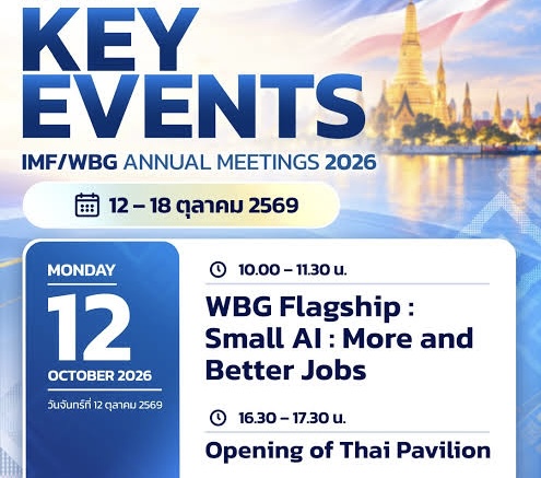 Spotlighting AI, Youth, and Thailand's Strengths at 2026 IMF-WBG Meetings on 12 October