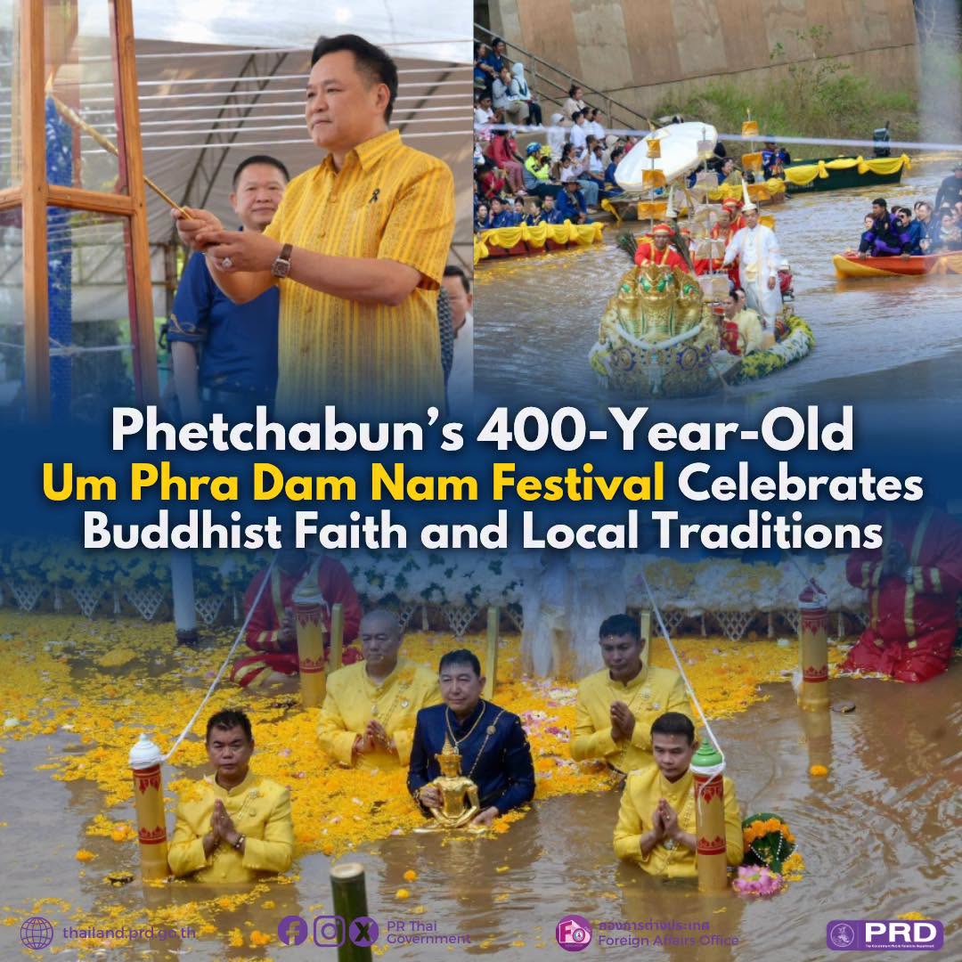 Phetchabun's 400-Year-Old Um Phra Dam Nam Festival Celebrates Buddhist Faith and Local Traditions