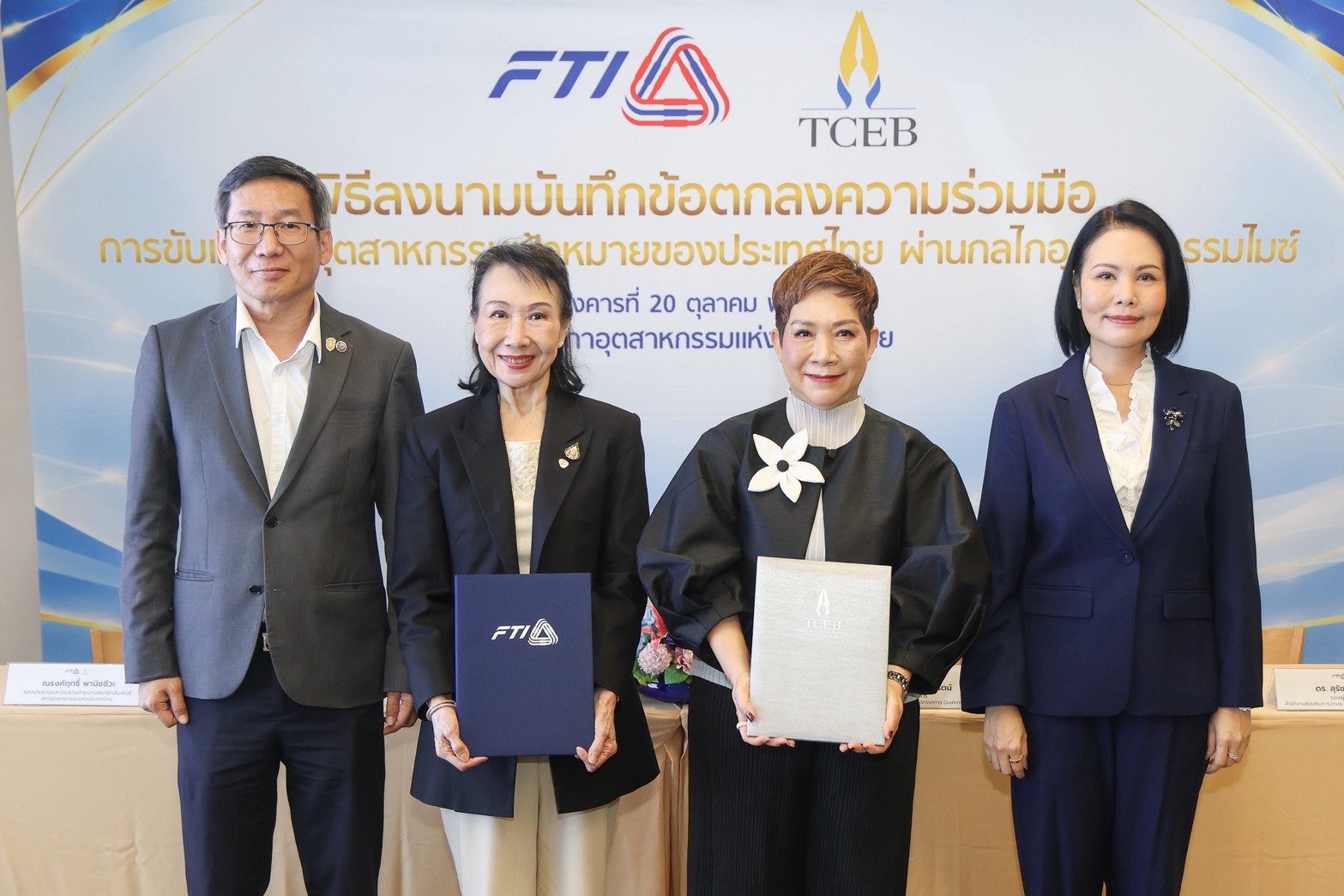 Thailand's FTI and TCEB Partner to Expand Global Trade Opportunities