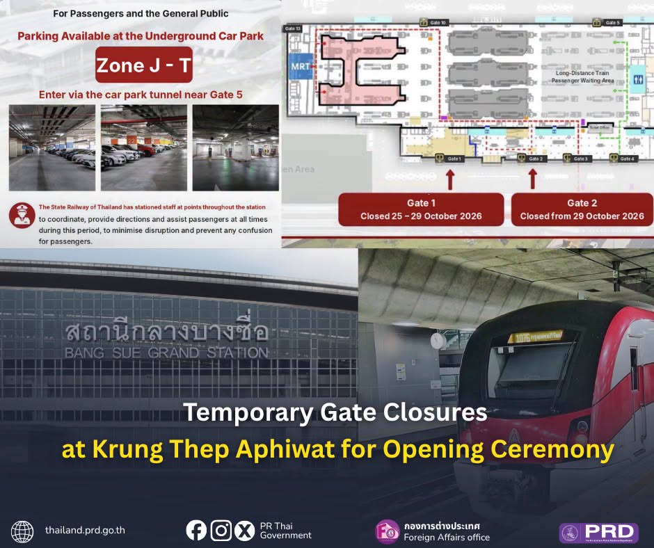 Temporary Gate Closures at Krung Thep Aphiwat Central Terminal for Opening Ceremony